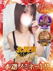 流木野なるみ(23)