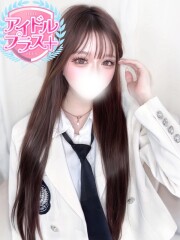アイドルプラス＋ 如月もな(20)