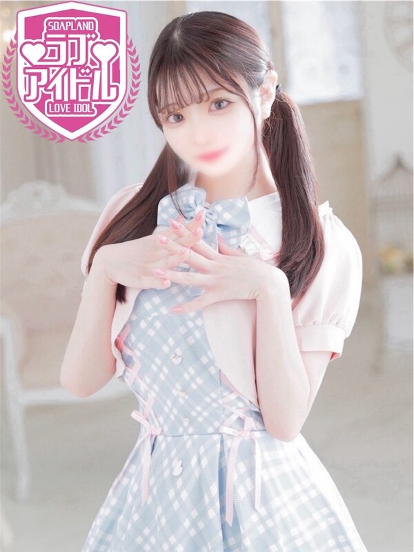 兎咲うゆ