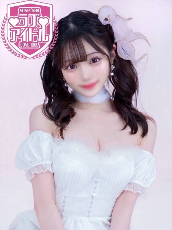 兎咲うゆ
