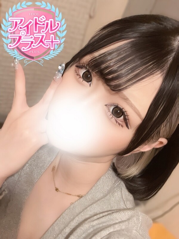 愛羅武ゆう(22)