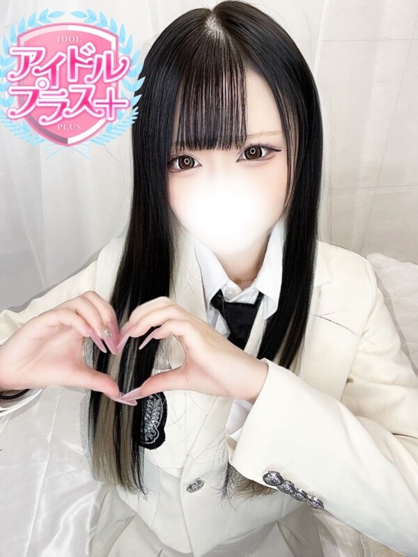 愛羅武ゆう