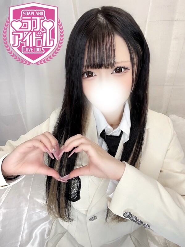 愛羅武ゆう(22)