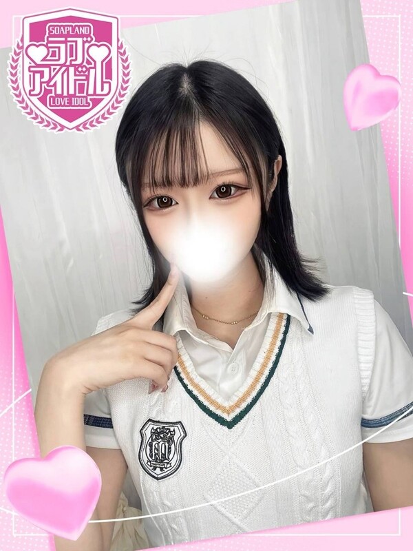 愛羅武ゆう
