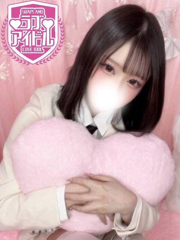愛羅武ゆう(22)