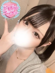 愛羅武ゆう(22)