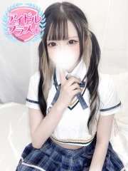 愛羅武ゆう(22)