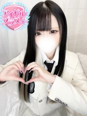 愛羅武ゆう(22)