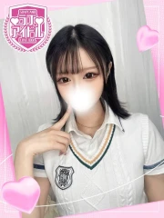 愛羅武ゆう(22)