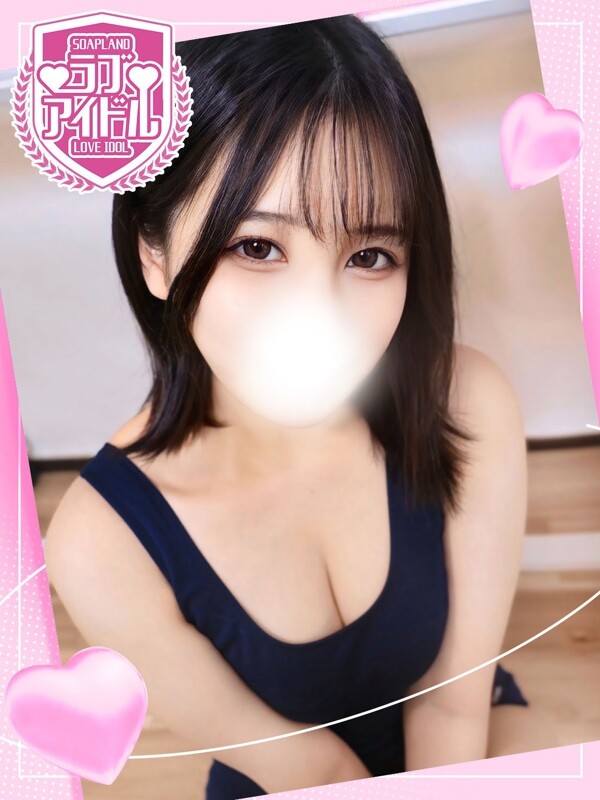 佐藤れもん(25)