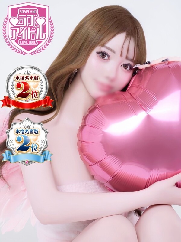 天羽みる(25)