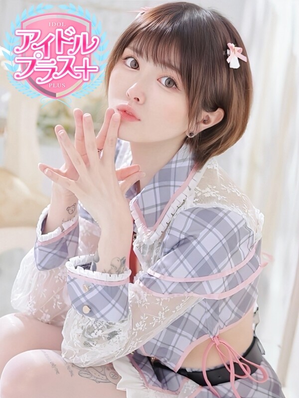 轟みらい