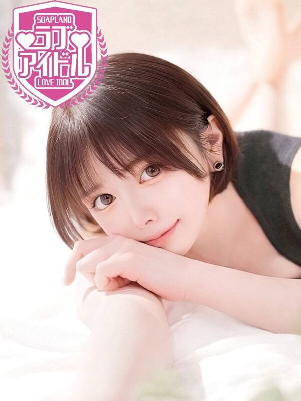轟みらい