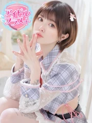 アイドルプラス＋ 轟みらい