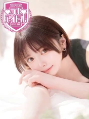 轟みらい(27)