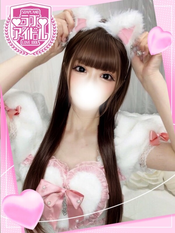 水瀬りあ