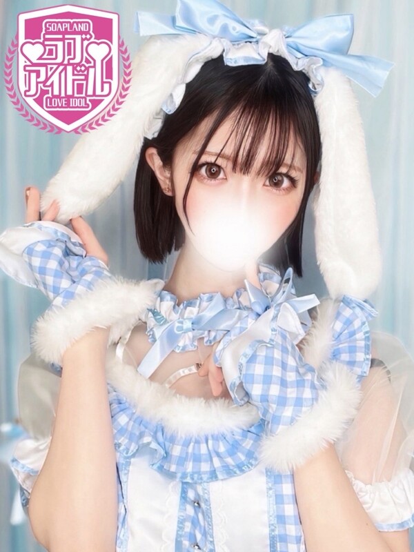 梓はな