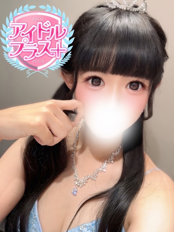 桜田かんな
