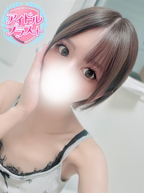 東堂しおん
