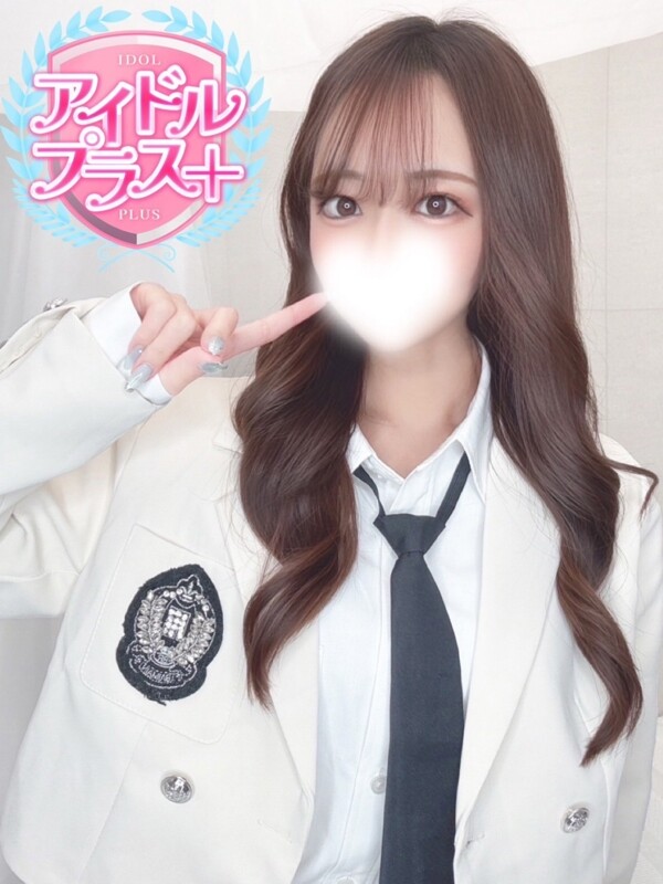 上原りんか