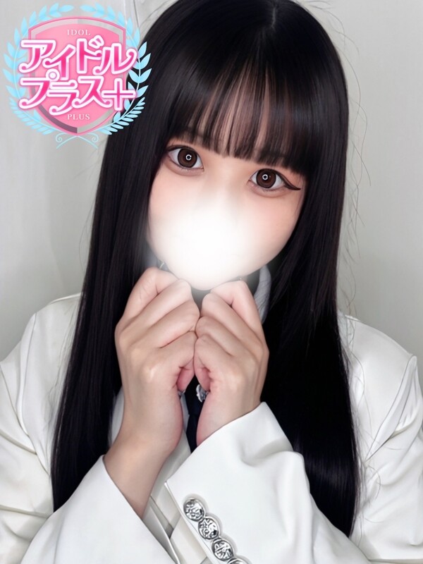 白濱らな