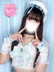 白濱らな(21)