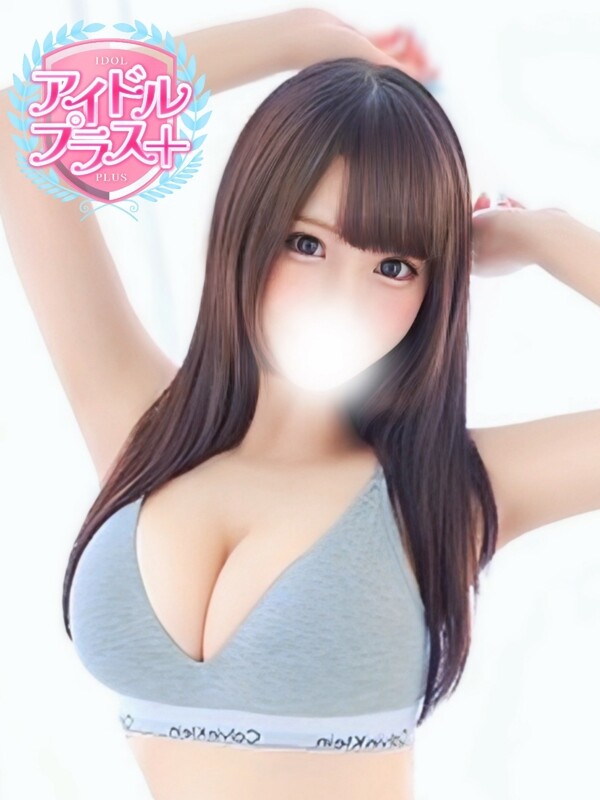 美波まりん
