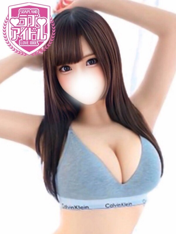美波まりん