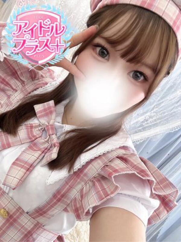 日高にこ