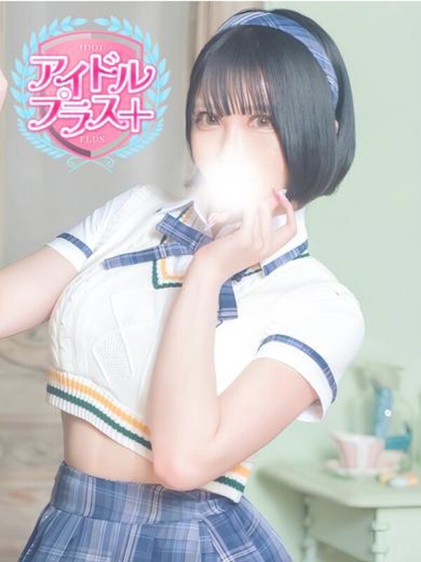 黒美せいか