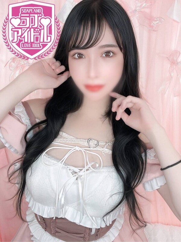 黒美せいか