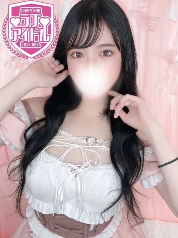 黒美せいか