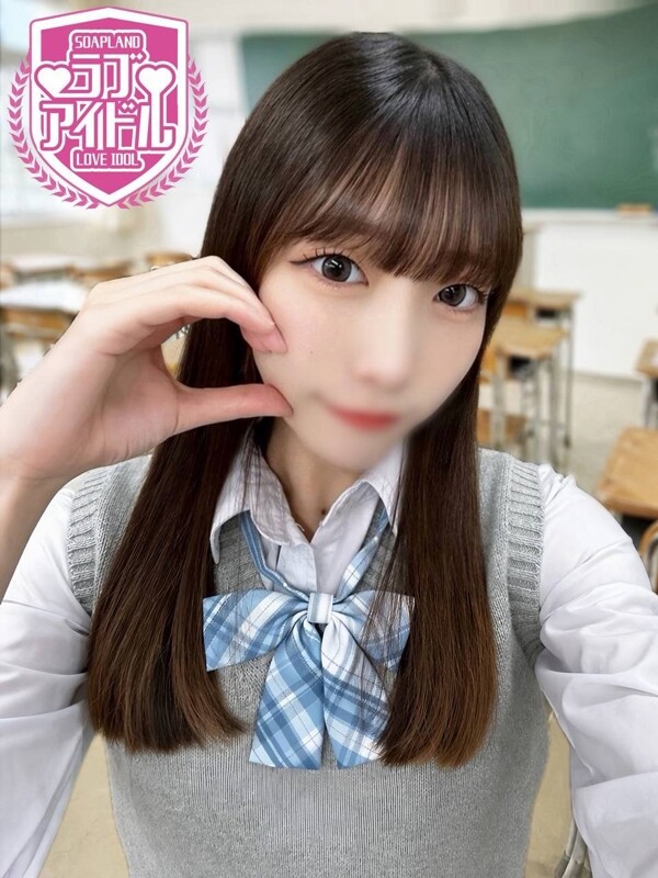 照月そら