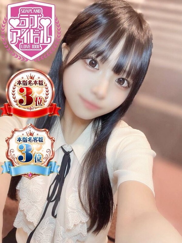 社みほ(22)