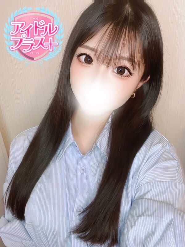 星なつ
