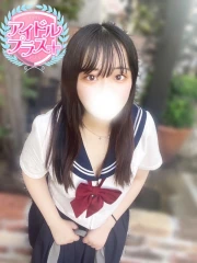 アイドルプラス＋ 黒咲ゆら(23)