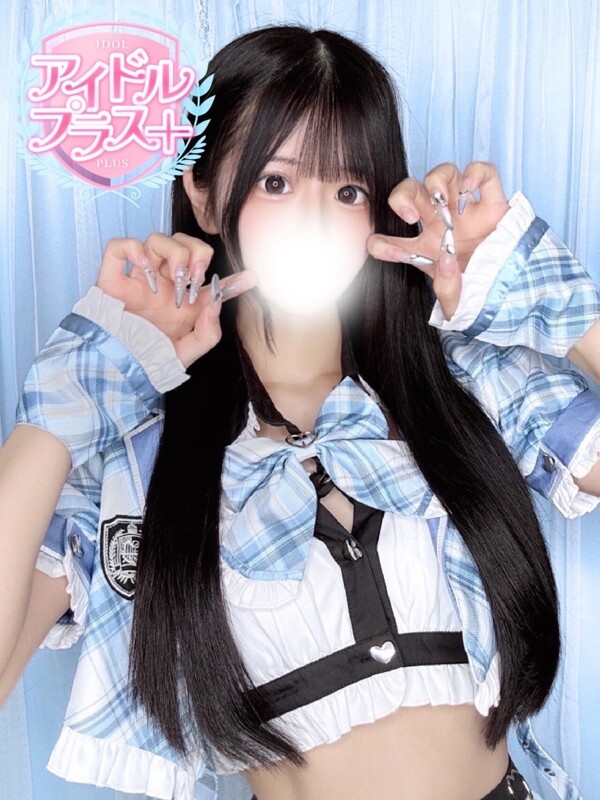 飛鳥れい