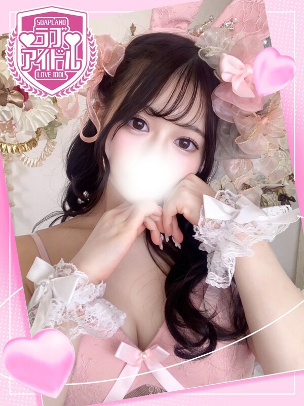 花丸らう