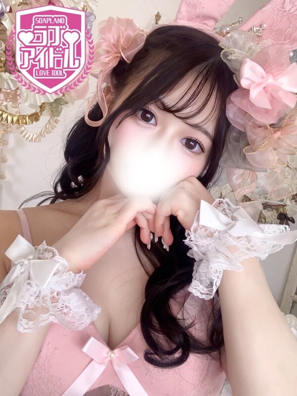 花丸らう