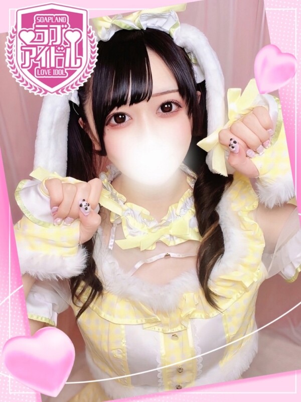 深月みるぽん(23)