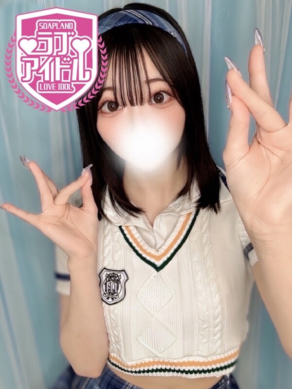 夢咲あるの