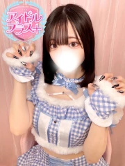 アイドルプラス＋ 夢咲あるの(19)