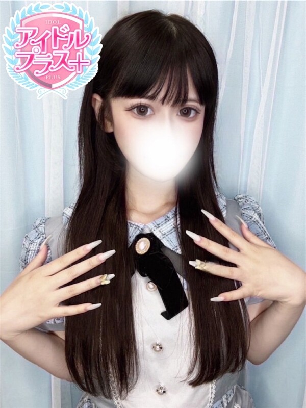 恋乃あこ