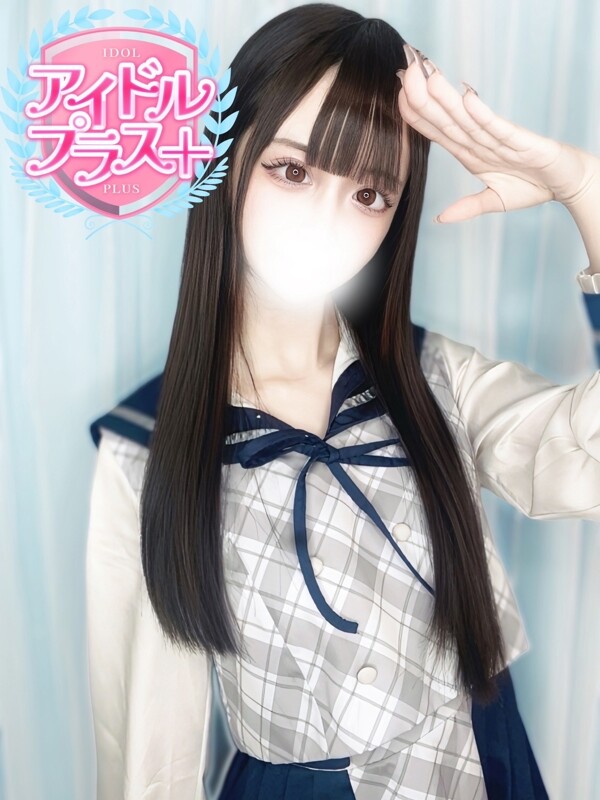 星宮ねる(23)