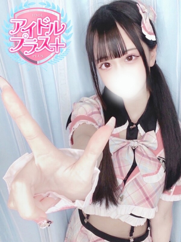 星宮ねる