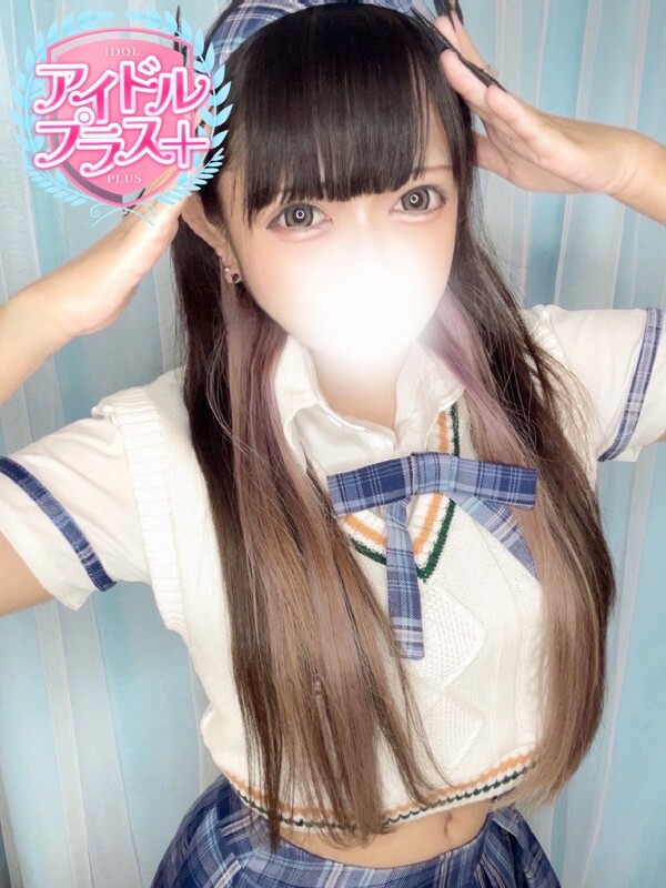花柳れう