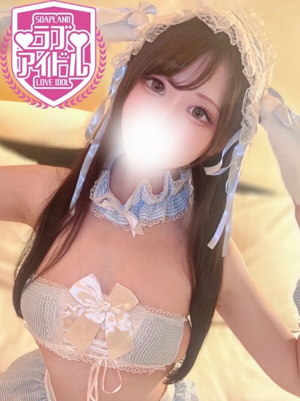 城ノ内みさき