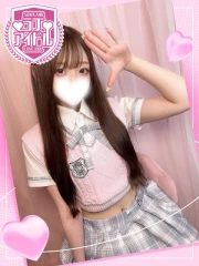井ノ上たきな(24)