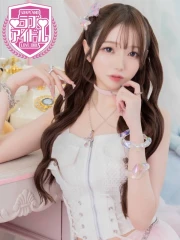 井ノ上たきな(24)