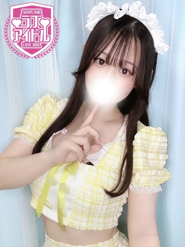 天音かのん